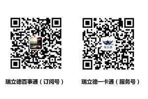 信息系統(tǒng)集成及服務行業(yè)規(guī)范發(fā)展新篇章 行業(yè)聯(lián)盟正式成立